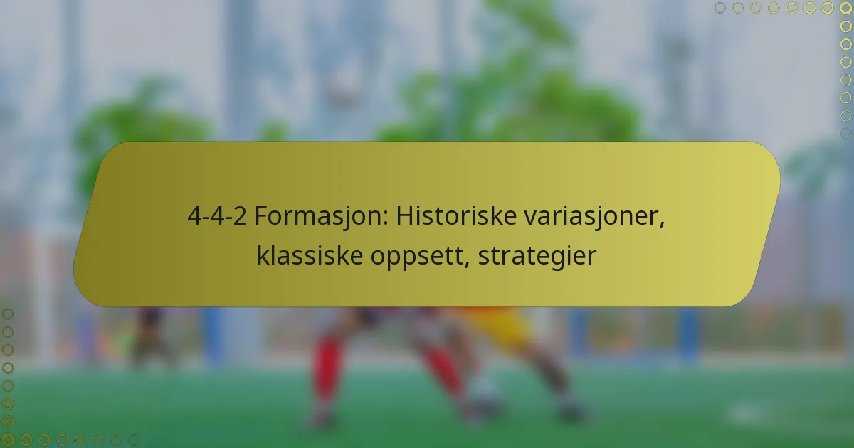 4-4-2 Formasjon: Historiske variasjoner, klassiske oppsett, strategier